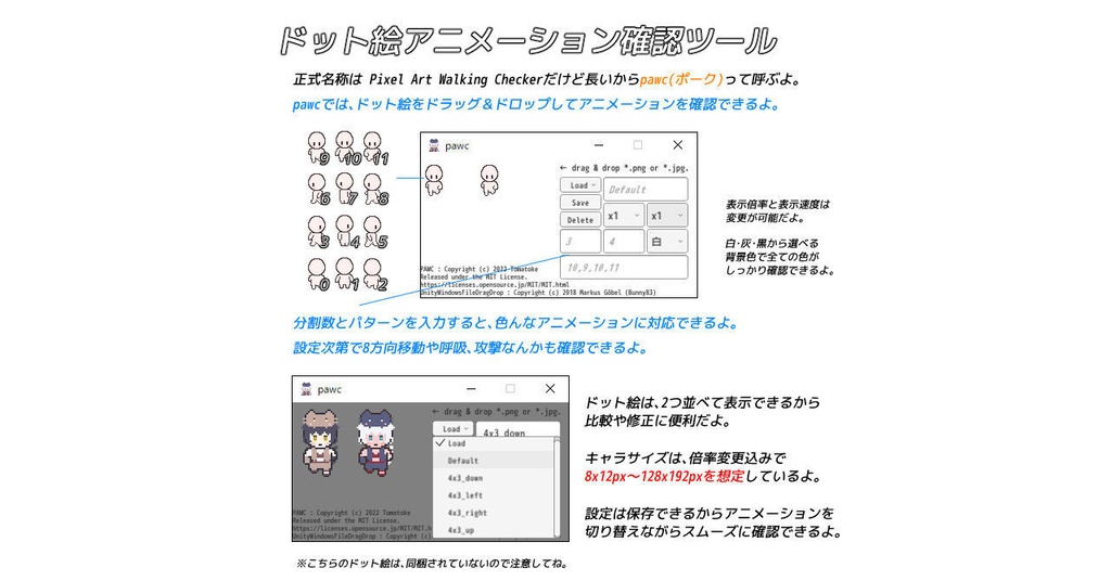 ドット絵によるアニメーション制作の味方『Aseprite』がSteamなどで50％オフの1025円に 2 14まで 。入門～本格的なゲーム制作まで幅広く活用可能ゲーム・エンタメ最新情報のファミ通.com