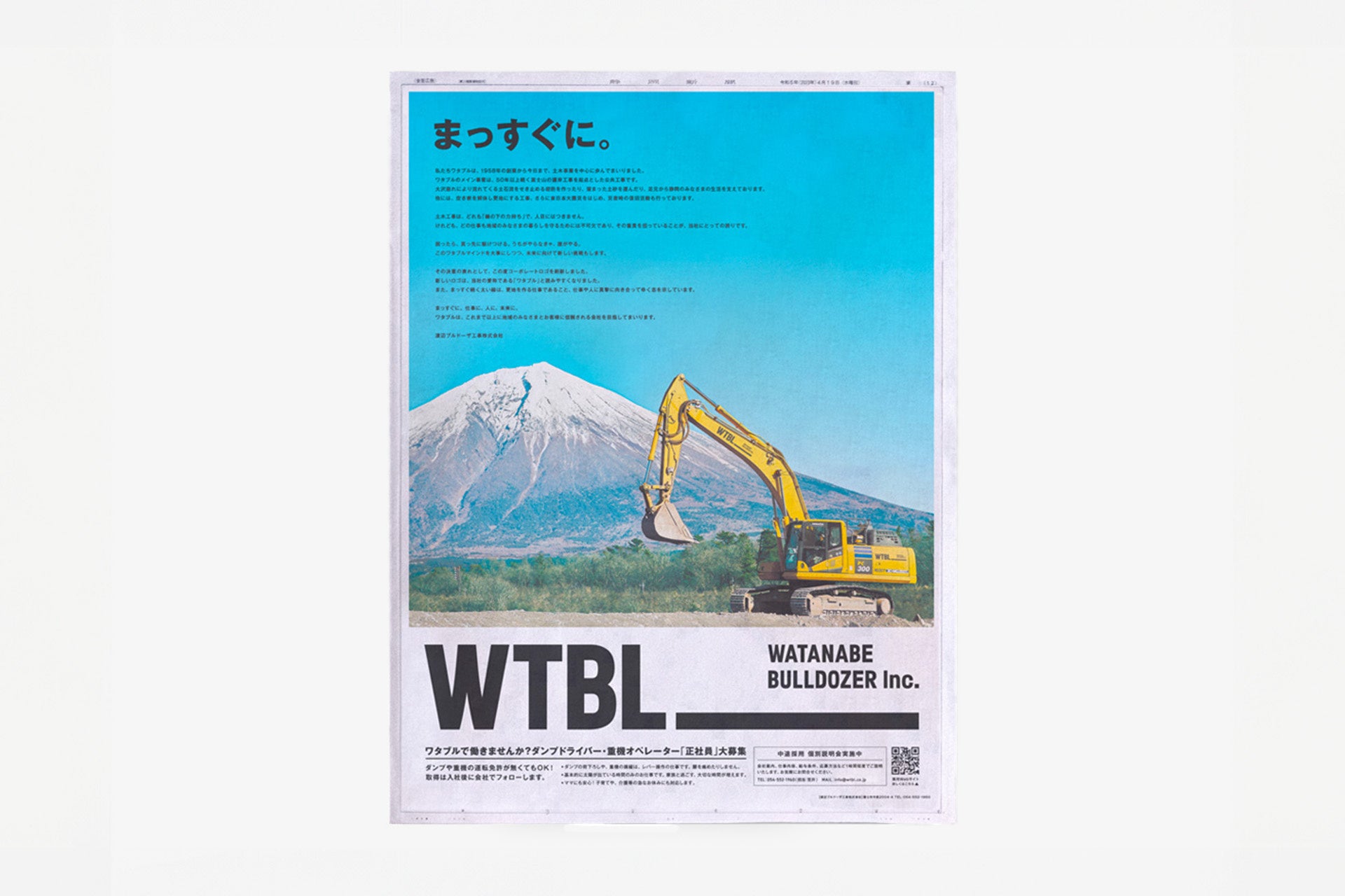 楽天市場 エンジンオイル添加剤 漏れ防止漏れ止め添加剤 オイル漏れ予防添加剤 300ml エンジン内部洗浄添加剤 オイル上がり オイル下がり多走行車添加剤 ガソリンエンジン ディーゼルエンジン オイル添加剤 TAKUMIモーターオイル パッキンを傷めない添加剤 ASP 添加剤