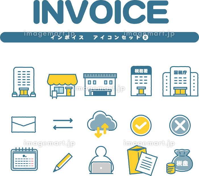 インボイス制度 インボイス・適格請求書のイメージイラスト イラスト素材7390441- フォトライブラリ