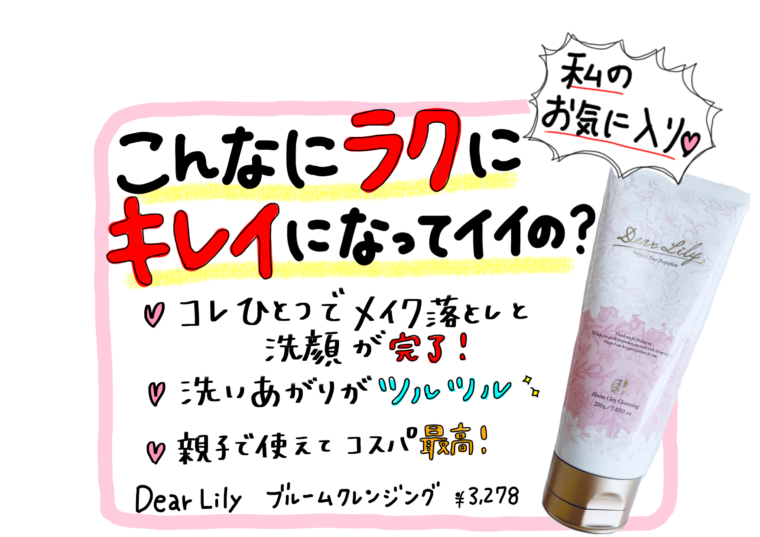 質問が多いから商品サイズがわかりやすい手書きPOPをつくってみた « すごはんたのしごと