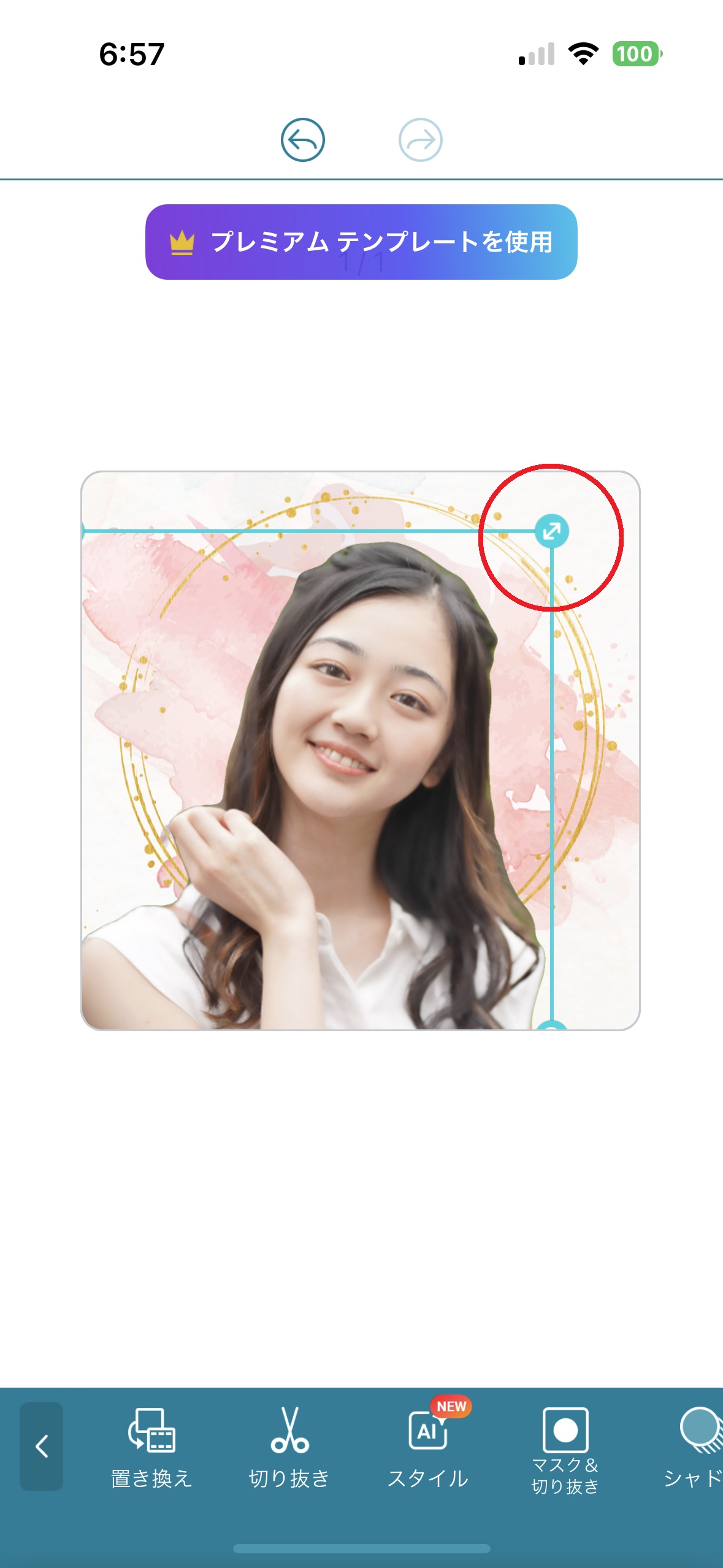 LINEのプロフィールに多彩なカスタマイズアイテムを追加できる新たな「デコレーション」機能を本日より、提供開始LINE株式会社のプレスリリース