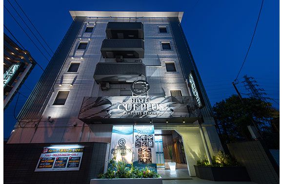 HOTEL CUEPLUS厚木 (キュープラスアツギ)｜神奈川県 厚木市｜ハッピーホテル