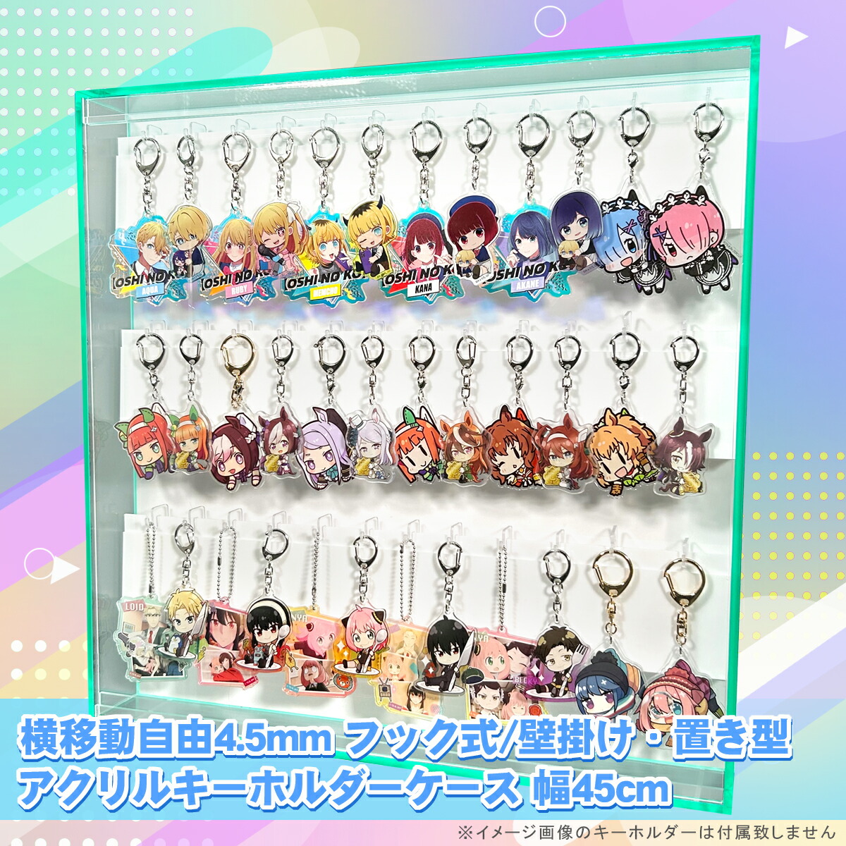 アクスタマンション」で推しの大家になろう!賃貸OKな壁掛けコレクションケースが発売ビーズ株式会社のプレスリリース