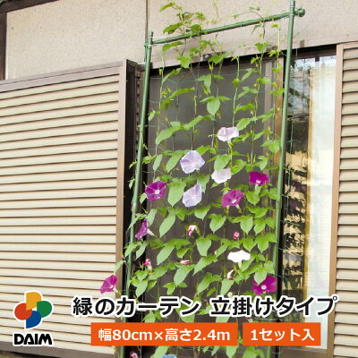 支柱の種類・選び方菜園ラボ