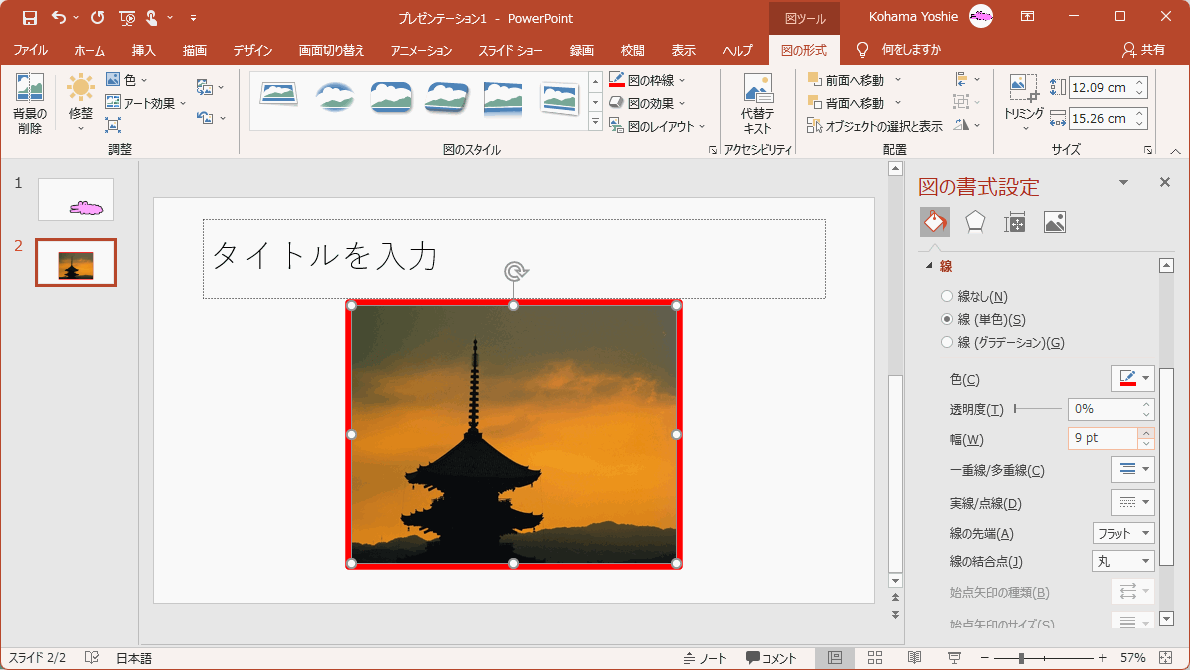 水彩水色背景シンプル手描き枠おしゃれフレーム枠イラスト飾りテクスチャ筆波青かわい：イラスト無料