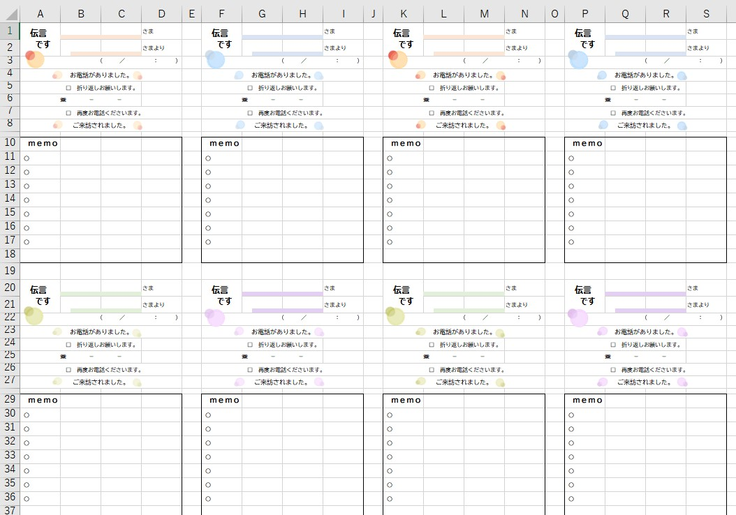 電話メモ・伝言メモの印刷素材～mococo PRINT～