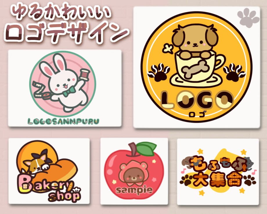 可愛いロゴデザインを作成！おしゃれでかっこいいロゴ制作できるAI搭載の無料アプリCanva キャンバ