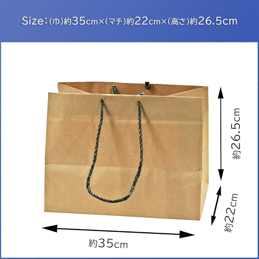 種類が豊富！ 紙袋の持ち手オリジナル紙袋WEB