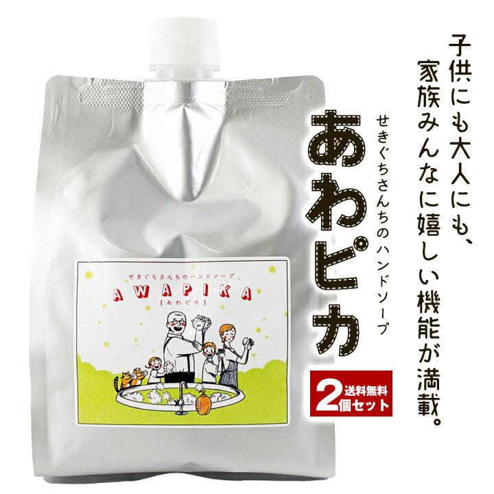 石けんや入浴剤等のスキンケア製品の株式会社マックス