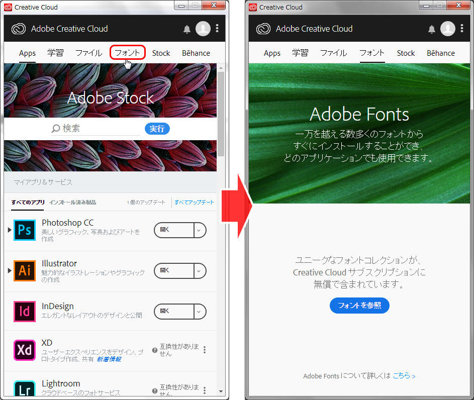 似ているようで大違い！InDesignとIllustratorの違いを分かりやすく解説Creators+