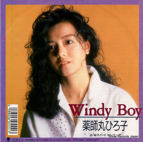 19885 三井ゆり 中森明菜