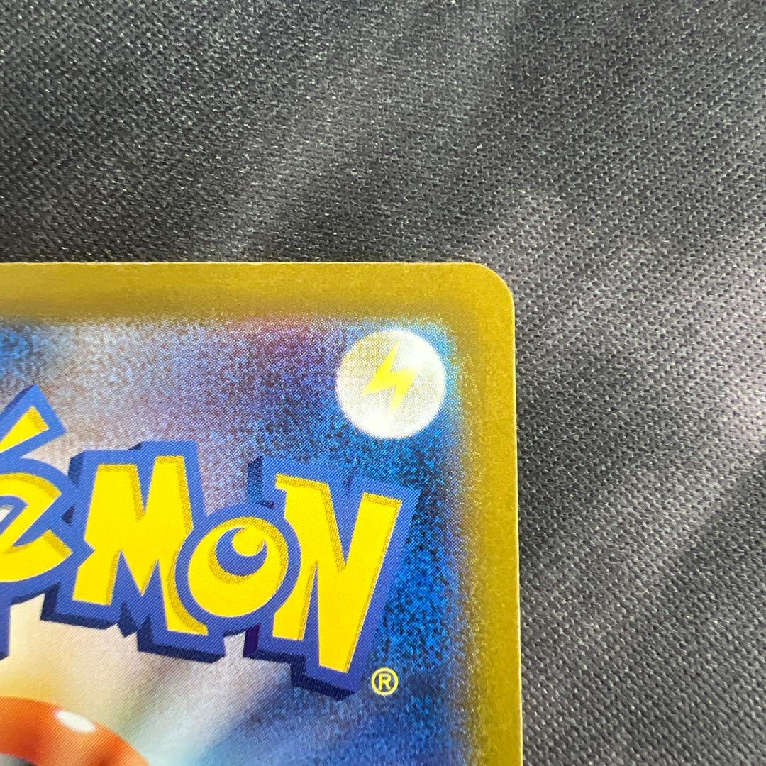 シャイニートレジャーex