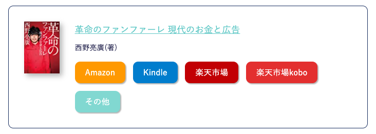 コピペですぐ使える！ビジネスライクなCSSボタンデザイン30選