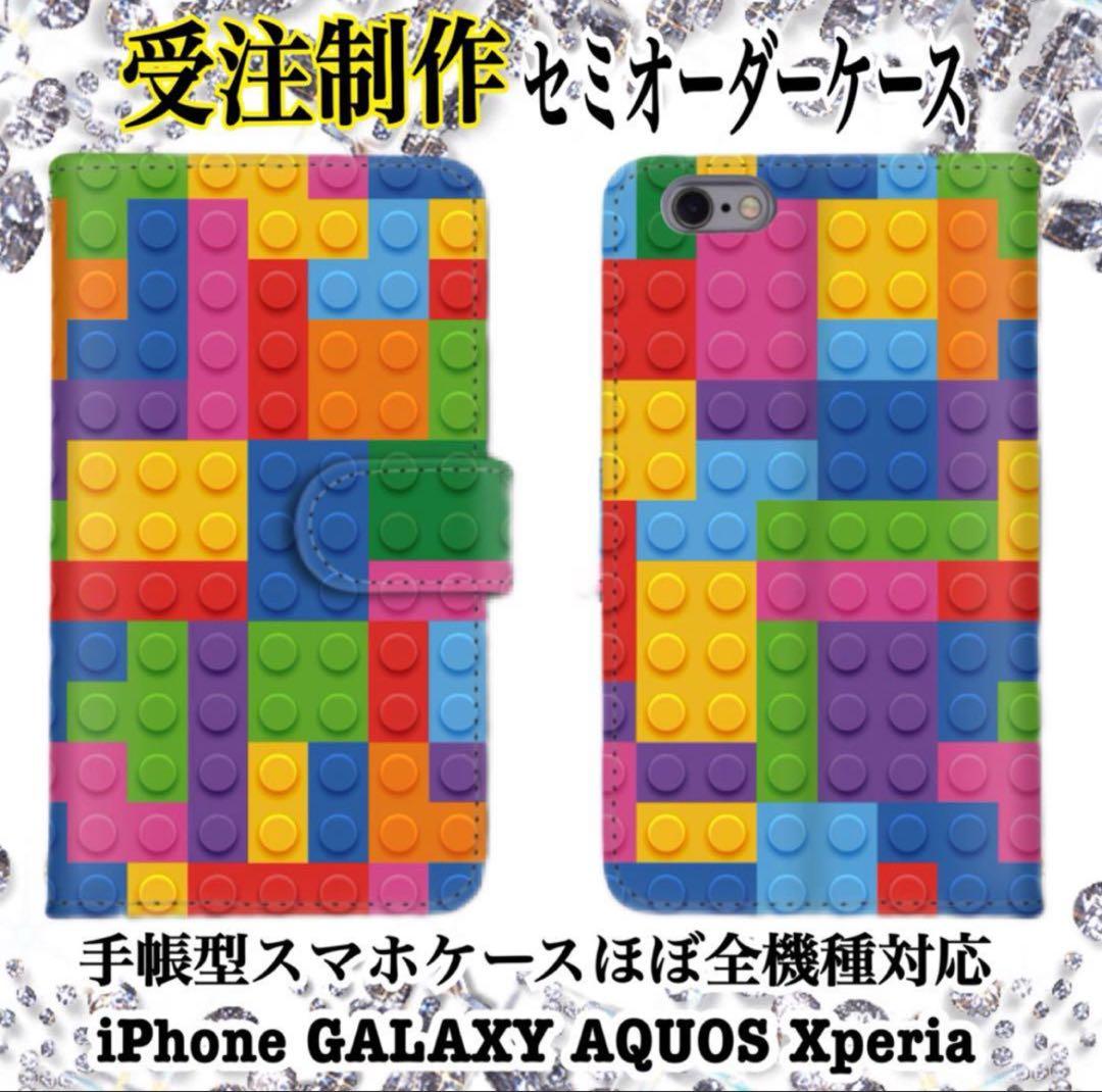 色んなLEGOフィグで作りたい🙆‍♀️♡ iPhoneケーススマホケースiPhoneケースデコスマホケース手作りデコ電TikTok