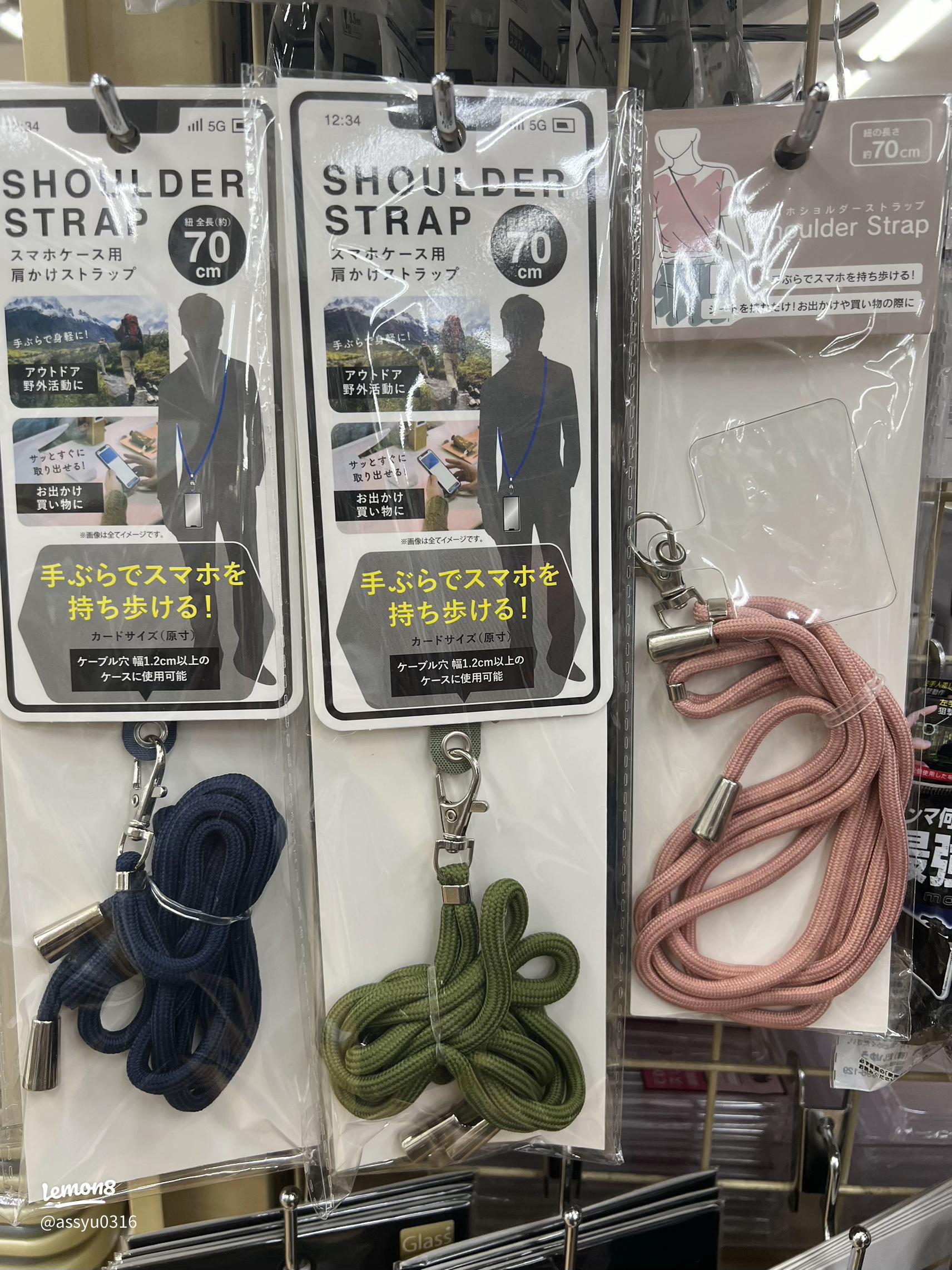 110円「スマホショルダー」が外出に便利！ セリア・キャンドゥで大人気 挟むだけの簡単取り付けで、手ぶらでお出かけ 1 2 ページ-Fav-Log by ITmedia