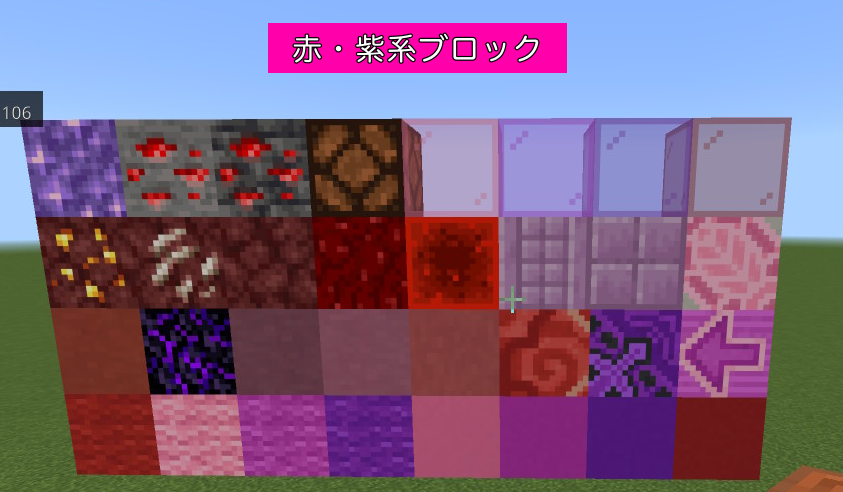 当Wikiは移転しました。この記事の内容は古くなっている可能性があります。ご了承ください。 - Minecraft Wiki