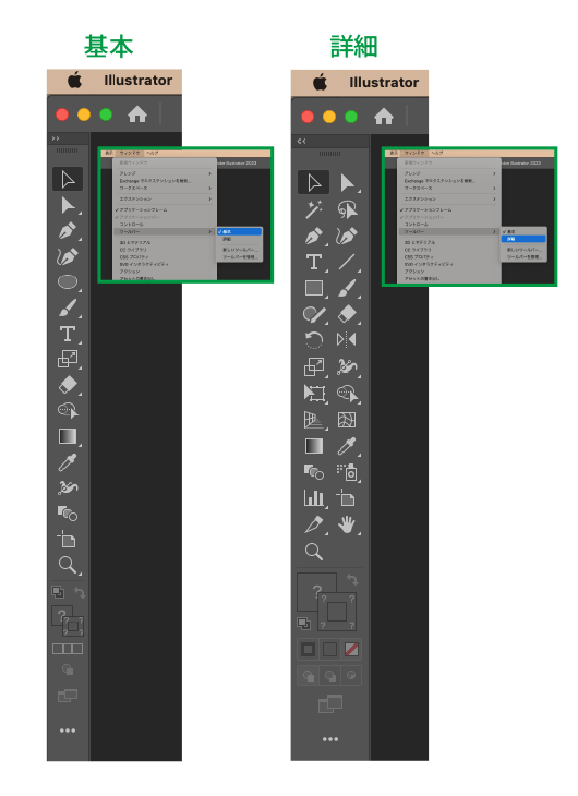 Tips_ワークスペースの使い方 – イラレラボ illustrator-labo