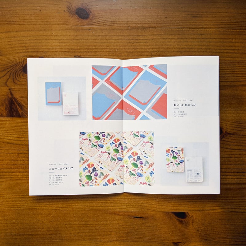 最適ポートフォリオって何ですか？商品・サービス岡三証券