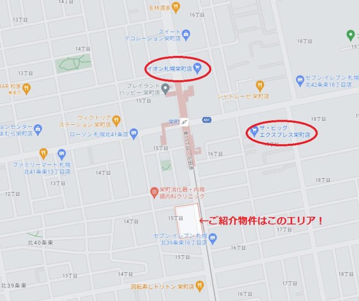 クリスタルガーデン栄町（札幌市東区）賃貸情報｜プロパティバンク