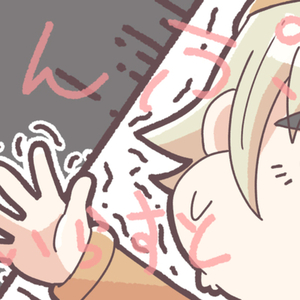 有償ヘッダー - SearchX