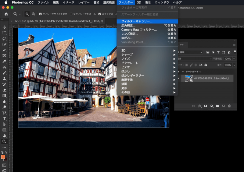Photoshop フォトショップ フィルターギャラリーの使い方や種類