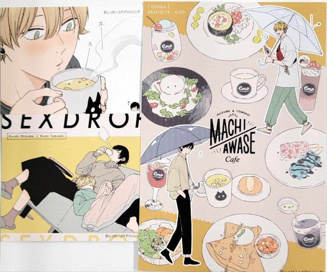 セックスドロップ しっけ emoカフェ アクリルコースター セクドロ 3a1e996be3b34ab9faa487aaa0d61c