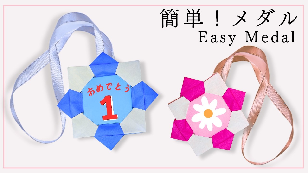 五日市保育園 木メダル納品 - kitokito