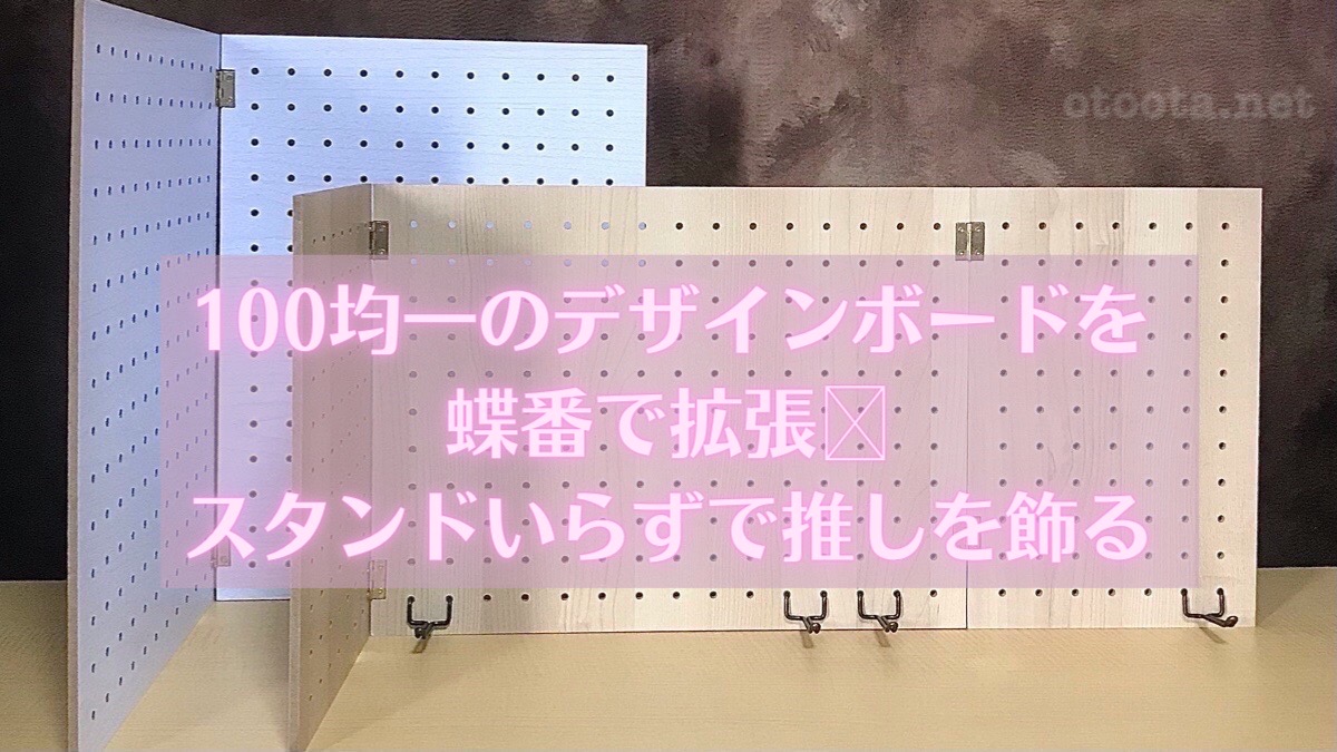 デザイナーが作成！オーダーメイド ネームボード うちわ文字 ぷっくりネムボ 𝒩𝓎𝒶𝓀𝑜❤︎推し活・オタ
