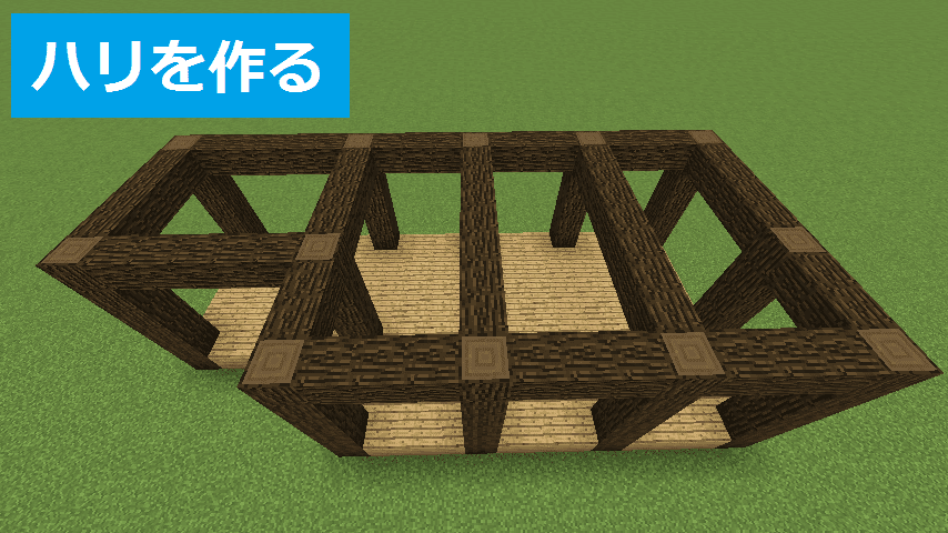 マイクラ建築：一種類の木材だけで作るサバイバル拠点に使える家。簡単10×10。No.67SOUのマイクラログ