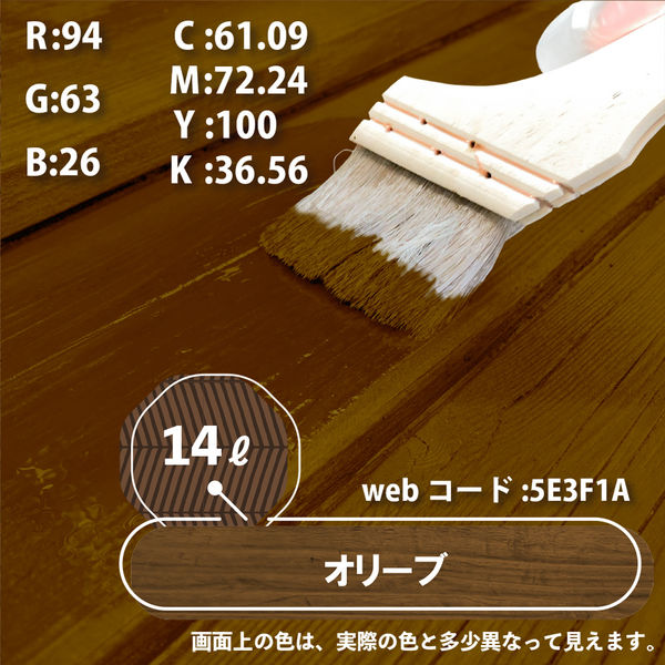 送料無料色見本帳 大阪ガスケミカル キシラデコール アクオステージ 540円割引券付き : カラーハーモニーYahoo!ショップ - 通販 -Yahoo!ショッピング