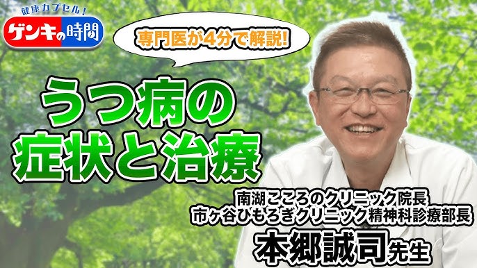 市ヶ谷の整体「元気堂 市ヶ谷店」地域最安値60分3,500円