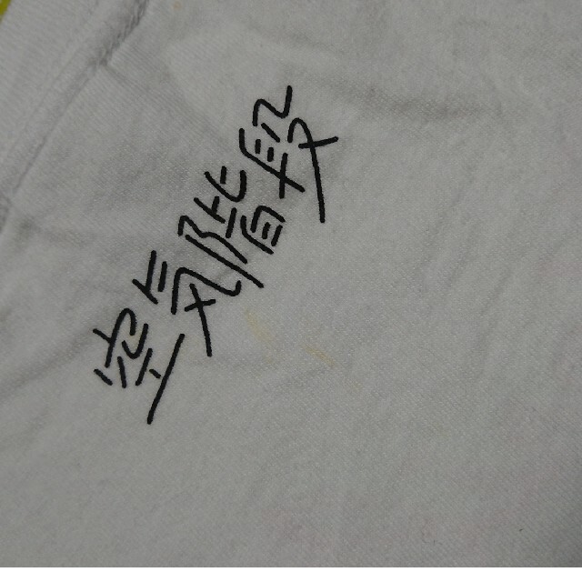 空気階段 第7回単独公演「ひかり」Tシャツ通販ショップ コレクティブストア