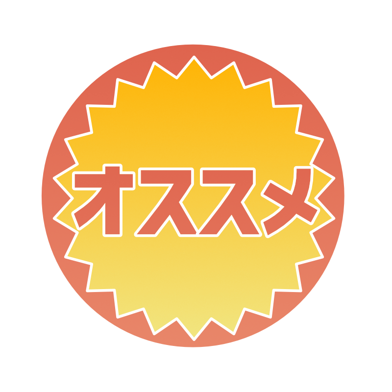 おすすめのイラスト・アイコン素材サイト18選通学・オンライン 卒業なし！実践型Webデザインスクールクリエイターズファクトリ