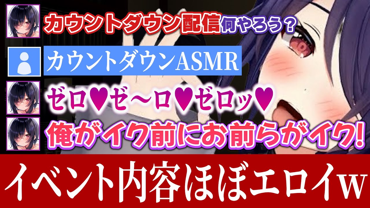 【Hentai ASMR】二人きりの補修授業でエロ教師にパイズリされて遊ばれる【オナサポカウントダウン】日本人 Japanese asian 巨乳