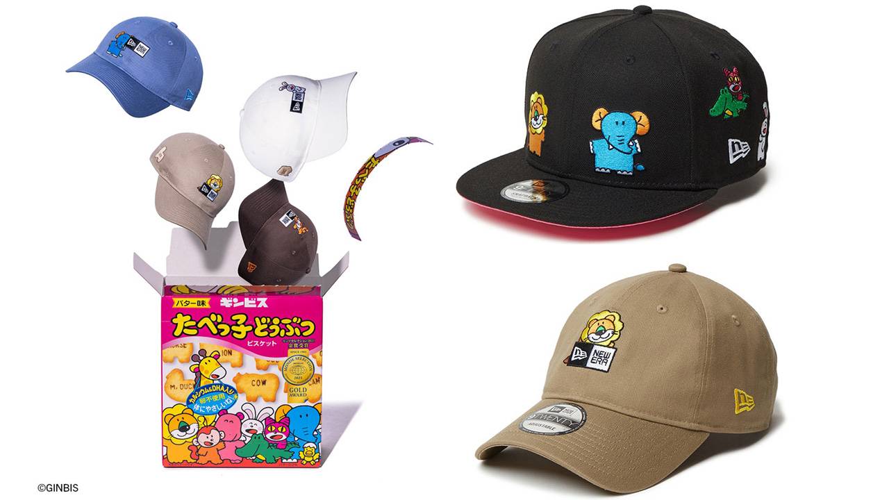 137.たべっ子どうぶつ再発見つれづれ子