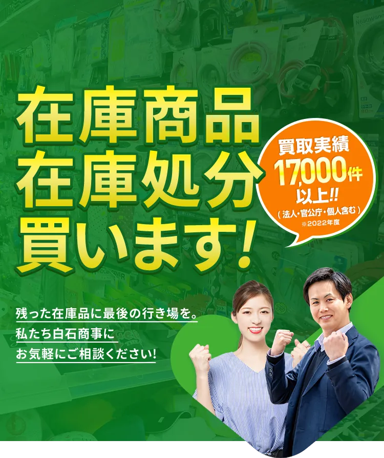 マネキン・トルソーの通信販売ディスプラン日本製 卓上 傾斜スタンド アクセサリースタンド アンティークゴールド