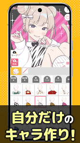 画像のイラストメーカーの名前わかる方いませんかっ̫ᴗ^コテキャアイ- Yahoo!知恵袋