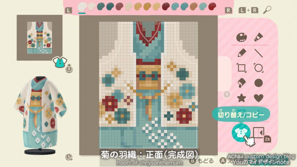 どうやって色を決めたらいい？ 色パレットの使い方を解説！ドンテンニ