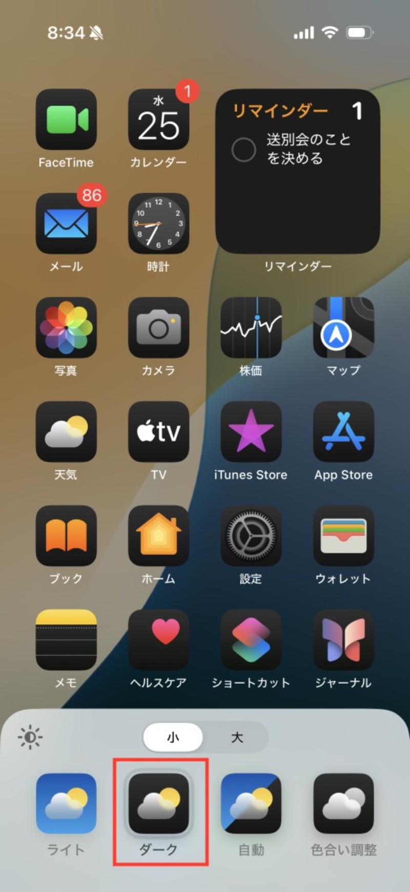 SNSの初期アイコンを集めてみた。よしじゅん