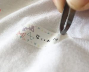 PRO用 互換テープ テプラ ９㎜幅 5個セット - メルカリ