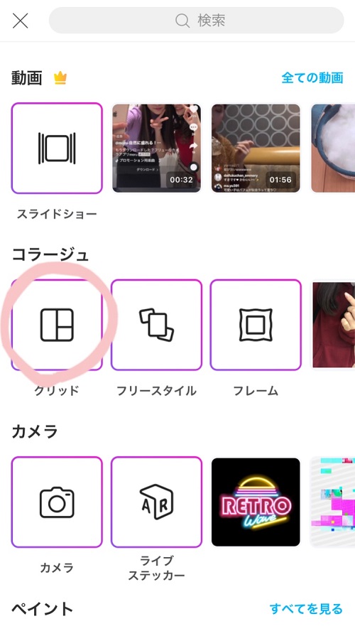 フォトグレイ」で写真を楽しもう創寫舘 そうしゃかん 愛知・岐阜の写真スタジオ