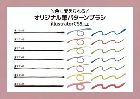 無料イラストレーターブラシ 今すぐ使える！デザイン素材2025つくるデポ