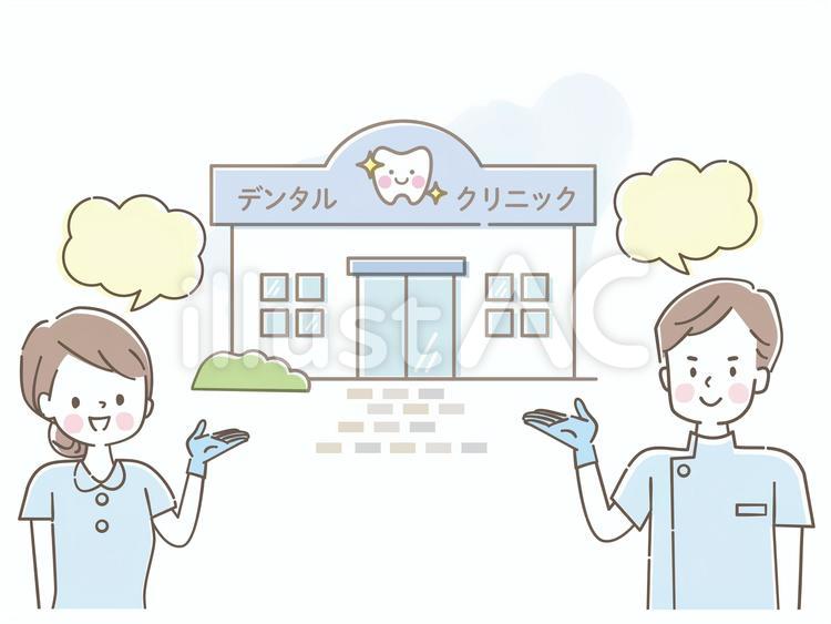 歯科医開業にかかる諸費用・準備 4 5メディカルアカデミア