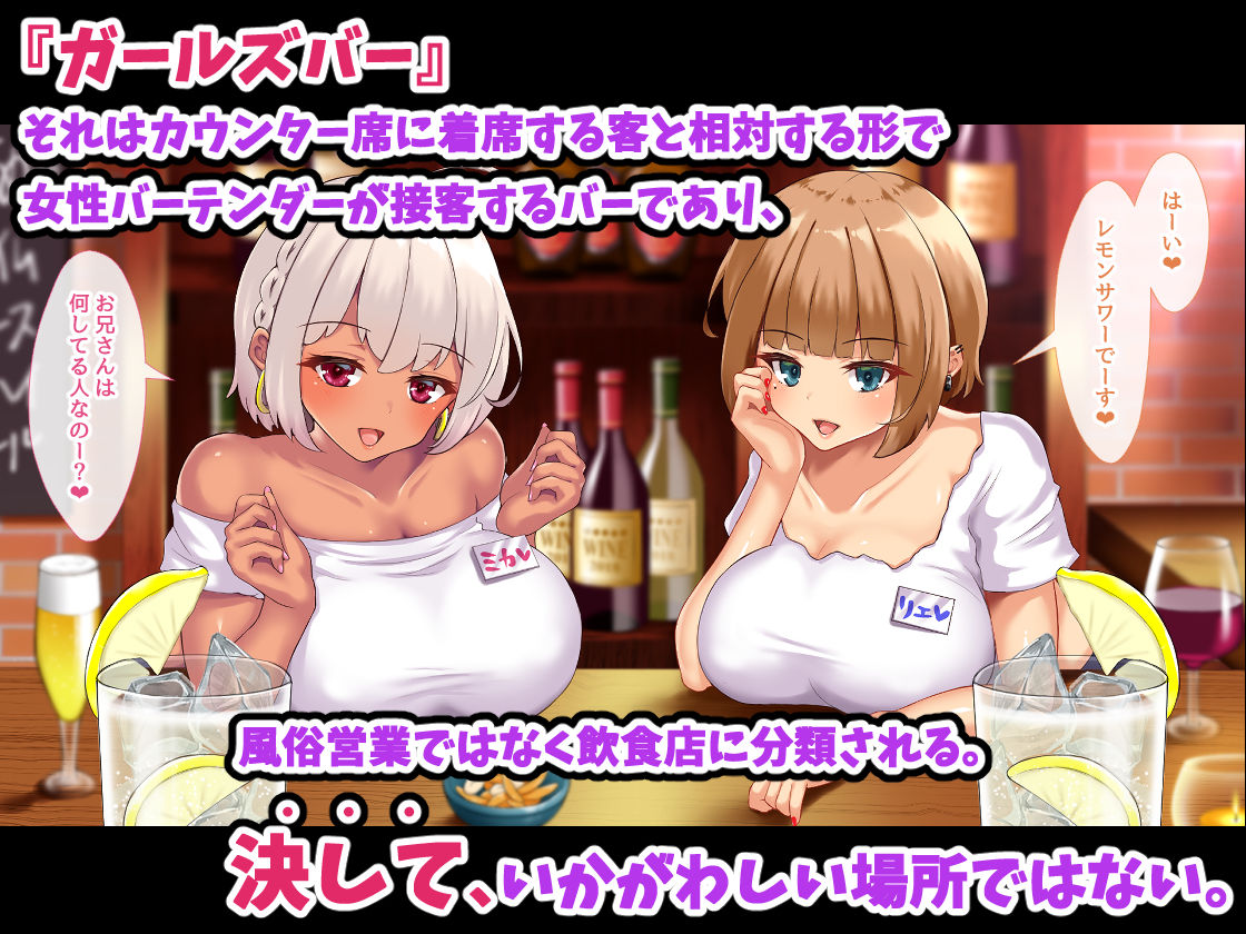 エロ過ぎるHカップ乳を持つガールズバー店員と自宅でセックスしまくりって最高だな！ : ぷるるんお宝画像庫