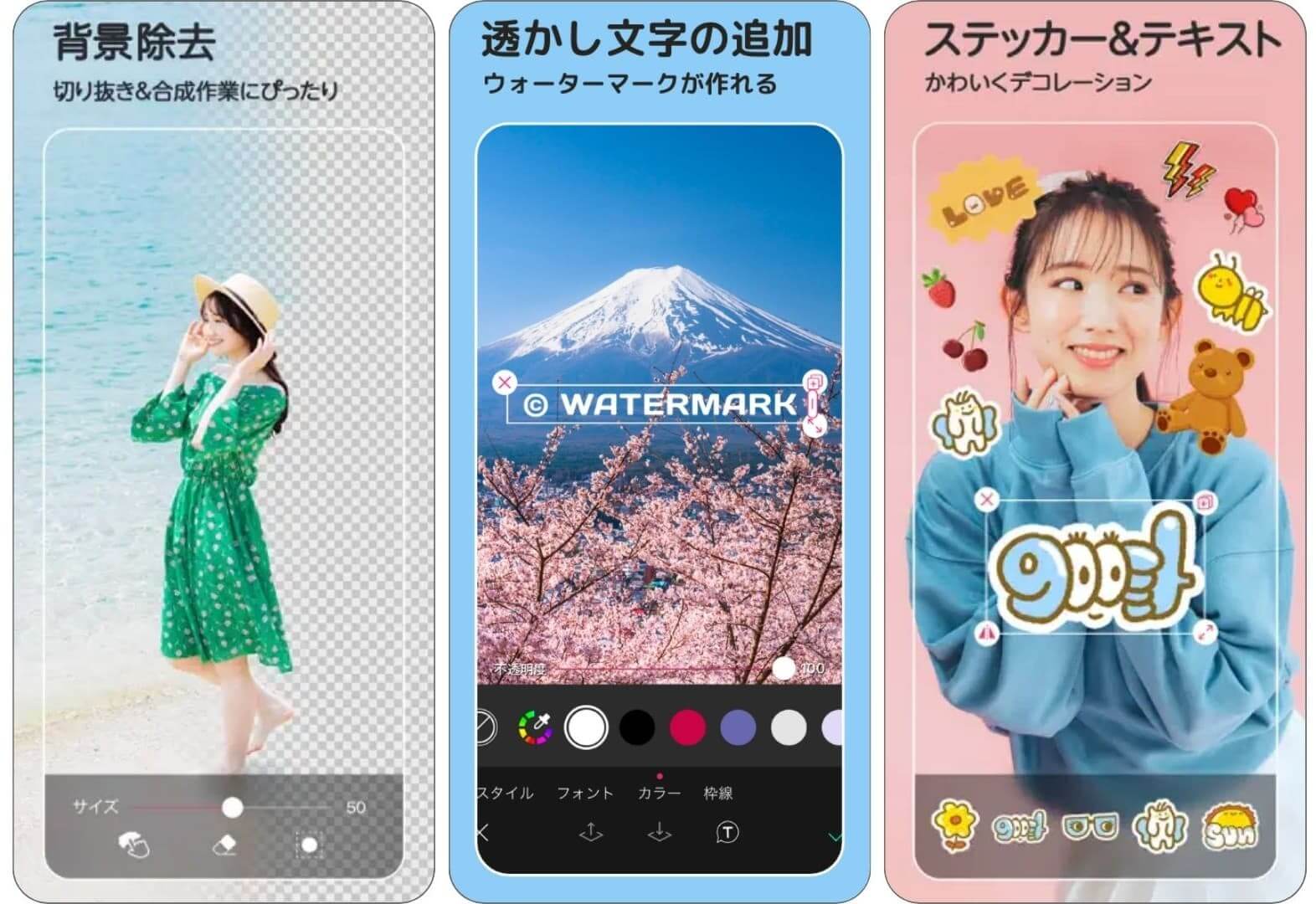 2020最新版」写真にロゴを入れる無料アプリTOP7