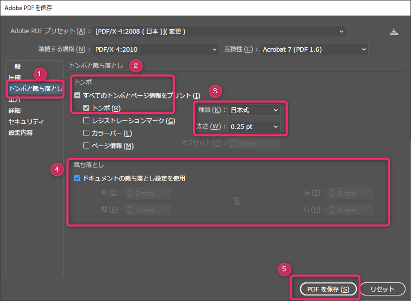 Illustrator の3つのトリムマーク: 切り方 消し方のまとめ - ぼくんちのTV 別館