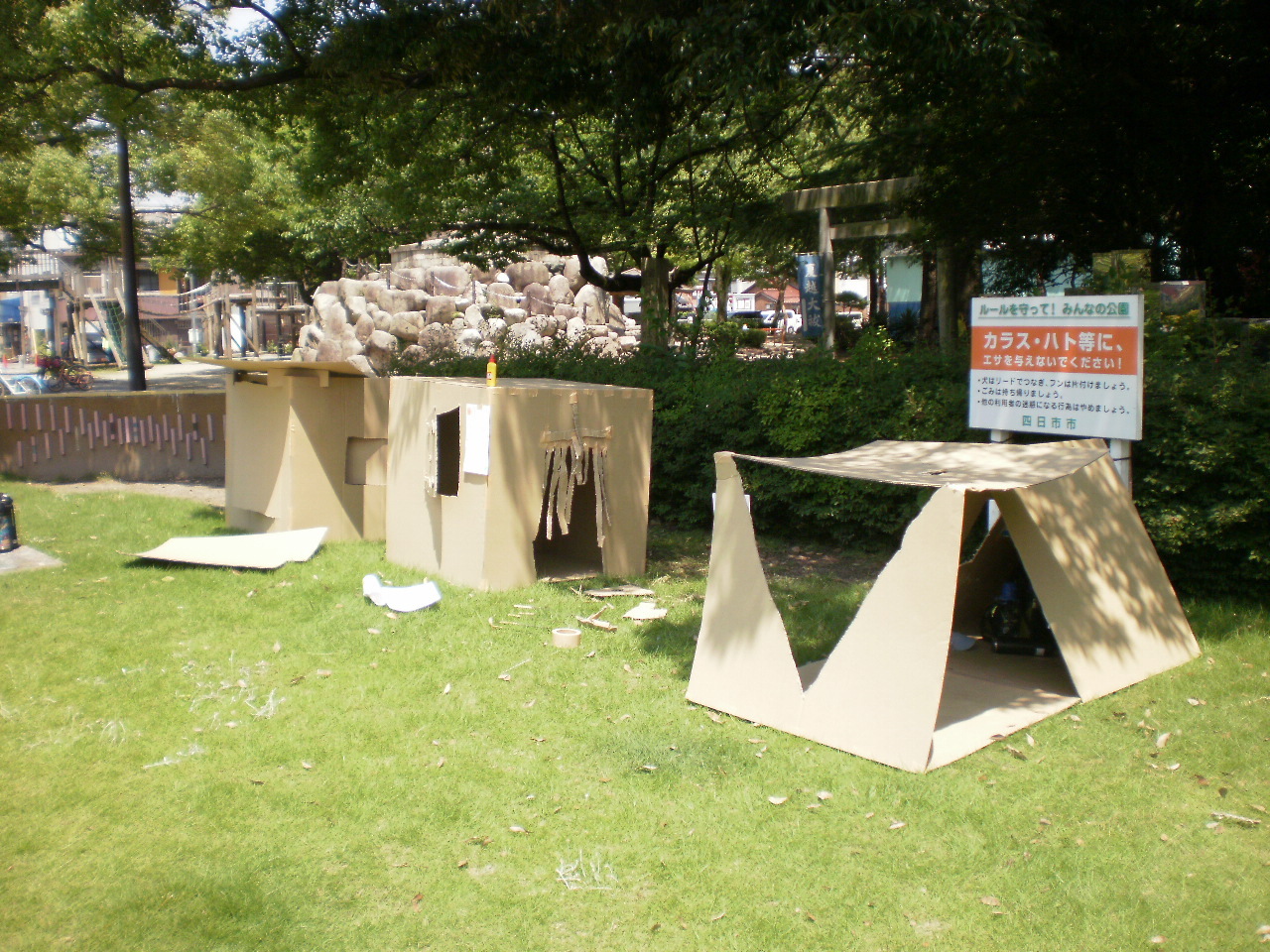 庭を秘密基地にしてくれる小屋が完成したよニワカケル