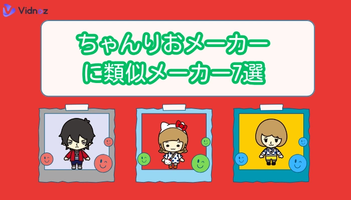 ロゴメーカー - グラフィックデザイン - ロゴ作成アプリ - Google Play のアプリ