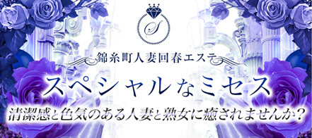 葛飾区の賃貸物件一覧 | 【池袋・新宿】水商売・風俗勤務の方の賃貸情報