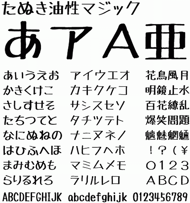 パーティー、プレゼント、年賀状に！かわいい手書きPOPの書き方@DIME アットダイム